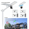 Split-type Solar Street Light with Surveillance