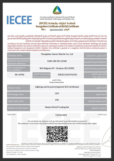 CertificateIECEE_SASO