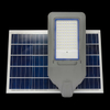 Outdoor Solar Street Lights SL-020