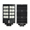 Commercial All-in-One Solar LED Street Light for Road, Highway and Municipal Lighting SL-071